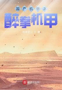斗罗大陆之龙神神祇