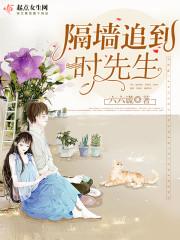 小妖逸事