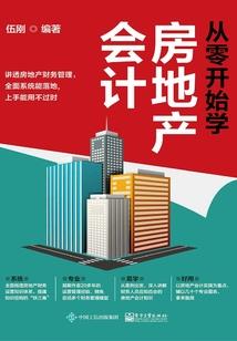 神诡世界：我能强化武学