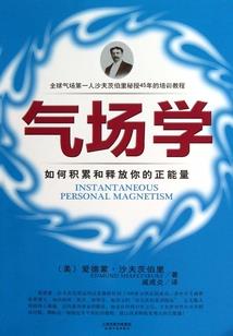 凤倾天国魔妃的使命