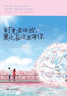 蝶戏