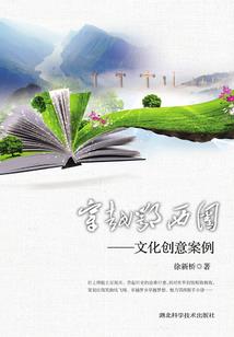 重生之横刀夺爱