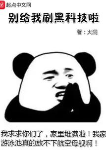 初纪元
