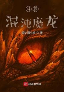 九龙医王