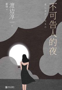 骆神纪