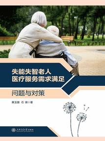 蓝家村的孩子们