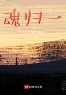 凡人修仙之等价交换