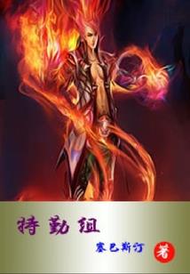 右手边的你