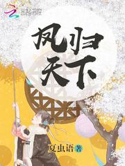 九玄天变