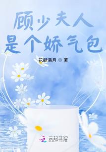 傲娇王妃养成记