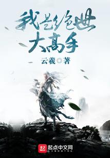 无限能量吸收系统