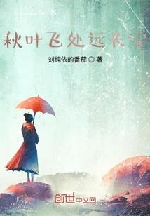 童话之心