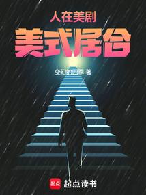 幻樱六界