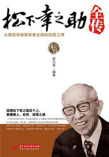 禁血沉渊
