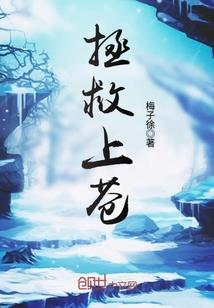 国民最牛校长