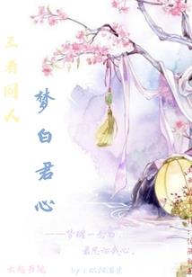蜜爱天才萌妻(合作)