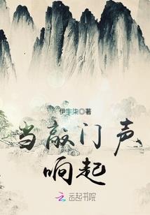 路上消失的人