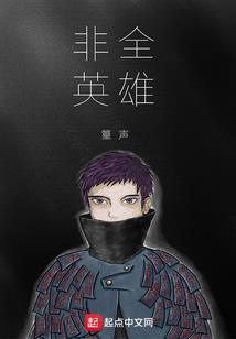 灵气复苏之大宇宙时代