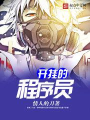 至尊神境
