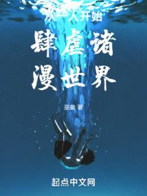 仙侠玦