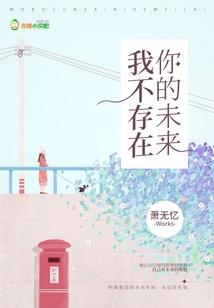 苍鹰1：高兴遇见你
