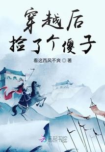喊魂先生