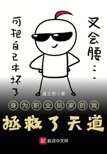 无尽的异世界战火