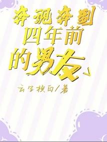 异世倾城一怒为蓝颜