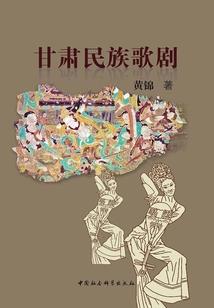 火影黄昏