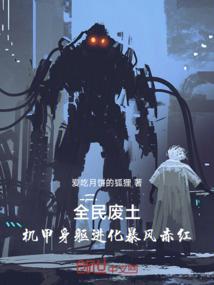 凤血龙皇