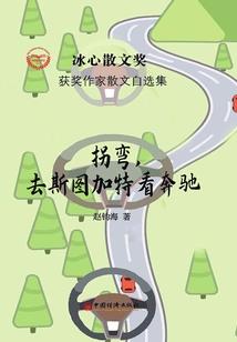 降水