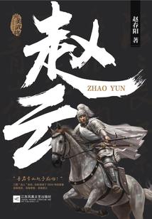 倾城罪人