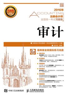 二次元位面穿梭系统