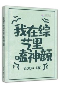 第三十三个明天