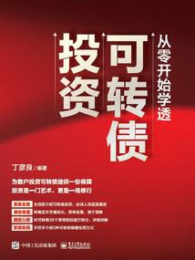 田园罗冉