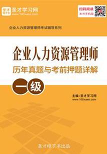 全职位面系统