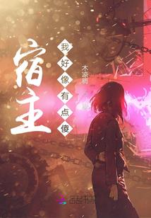 娱乐：开局表白刘天仙被拒