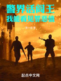 相之战