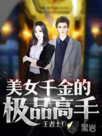 重生惊华：嫡女倾城