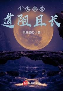 重生之小说家