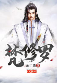 绝色小僵尸：毒舌鬼王，滚过来