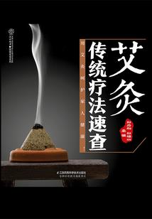 病友杂记