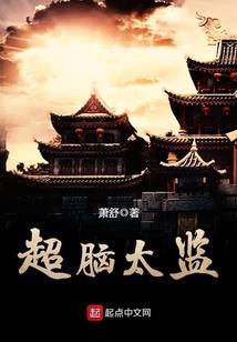 武巅星河