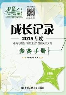 御龙而战