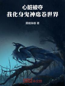 腾龙惊