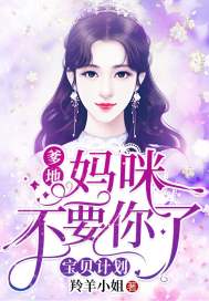 十界悲歌之机械天使月菲拉战记