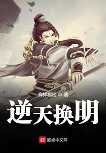 大天之师