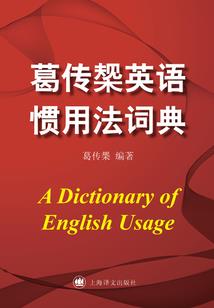 希腊十二衰神传