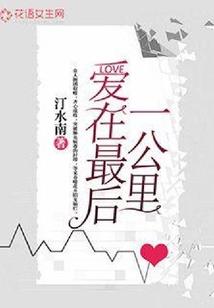 金融：从大学开始的时代
