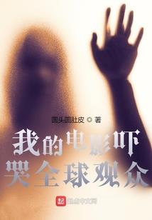 心之所向不惧世俗